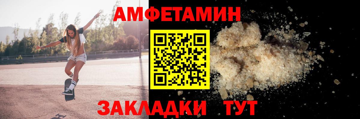 АМФ 98% Ступино