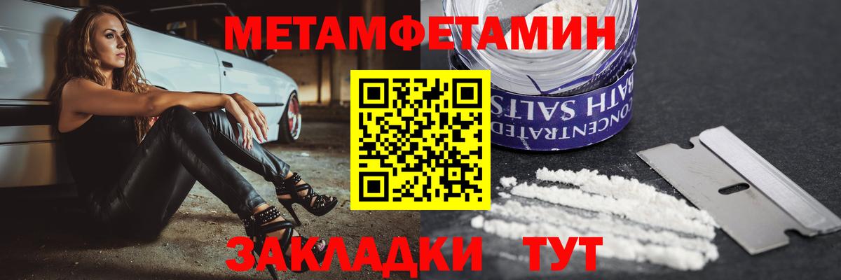 АМФЕТАМИН  Amphetamine Розовый  Амфетамин  Вход с VPN  Ступино 