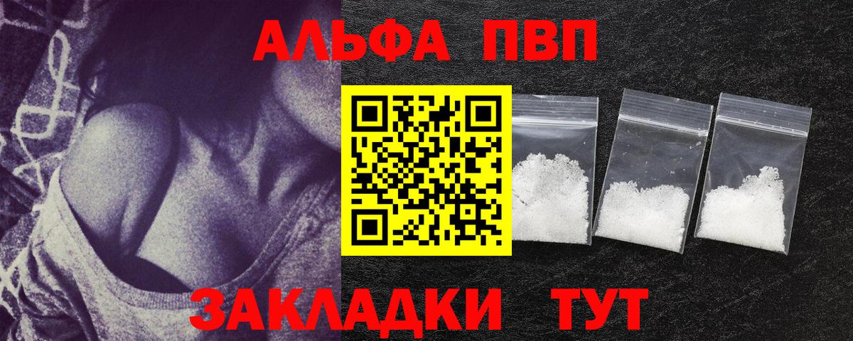 Кокаин  Каннабис  ГАШИШ  Вход с VPN  MDMA  Ступино  Купить  ГАШ  Мефедрон кристаллы 