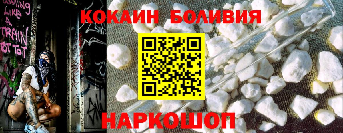 COCAIN 99% Ступино