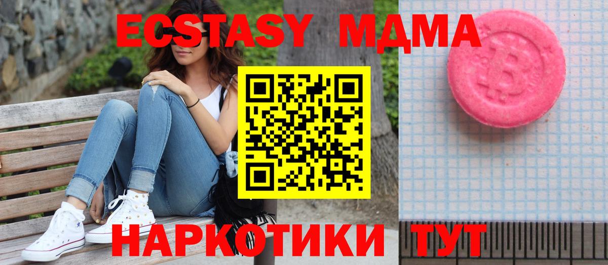 Метамфетамин Ступино
