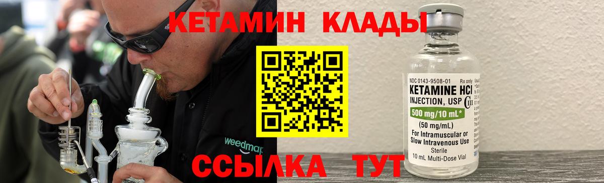 Ступино  Кетамин ketamine  МЕГА зеркало  сайты даркнета как зайти  Вход с VPN 