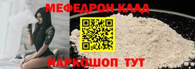 мефедрон VHQ Тулун