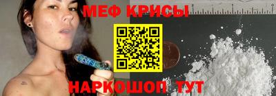 мефедрон VHQ Усть-Илимск