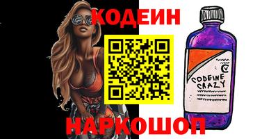 кокаин перу Уссурийск