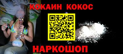 мефедрон VHQ Тулун