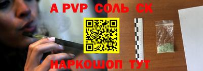 мефедрон VHQ Тулун