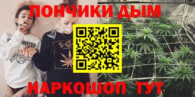 мефедрон VHQ Тулун