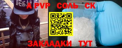 мефедрон VHQ Тулун