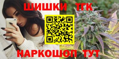 мефедрон VHQ Усть-Илимск