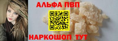 Альфа ПВП Туймазы
