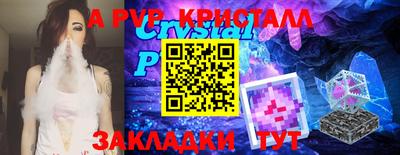 кокаин перу Уссурийск