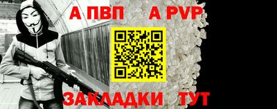 Альфа ПВП Туймазы