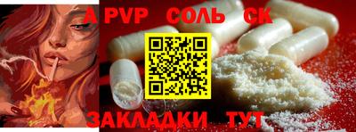 мефедрон VHQ Тулун