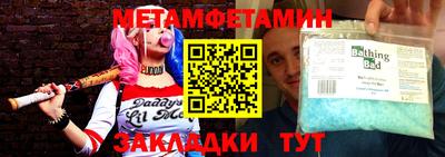 Альфа ПВП Туймазы