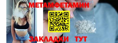 метадон Тула