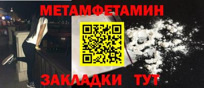 метадон Тула