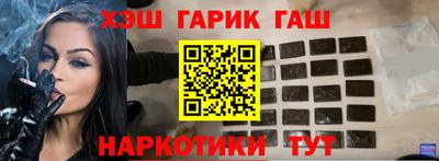 мефедрон VHQ Усть-Илимск