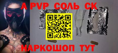 a pvp Усть-Джегута