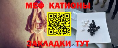 мефедрон VHQ Тулун