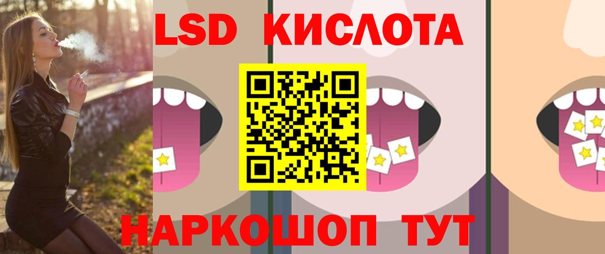 LSD-25 экстази ecstasy  Вход с VPN  ЛСД экстази ecstasy  Ступино 