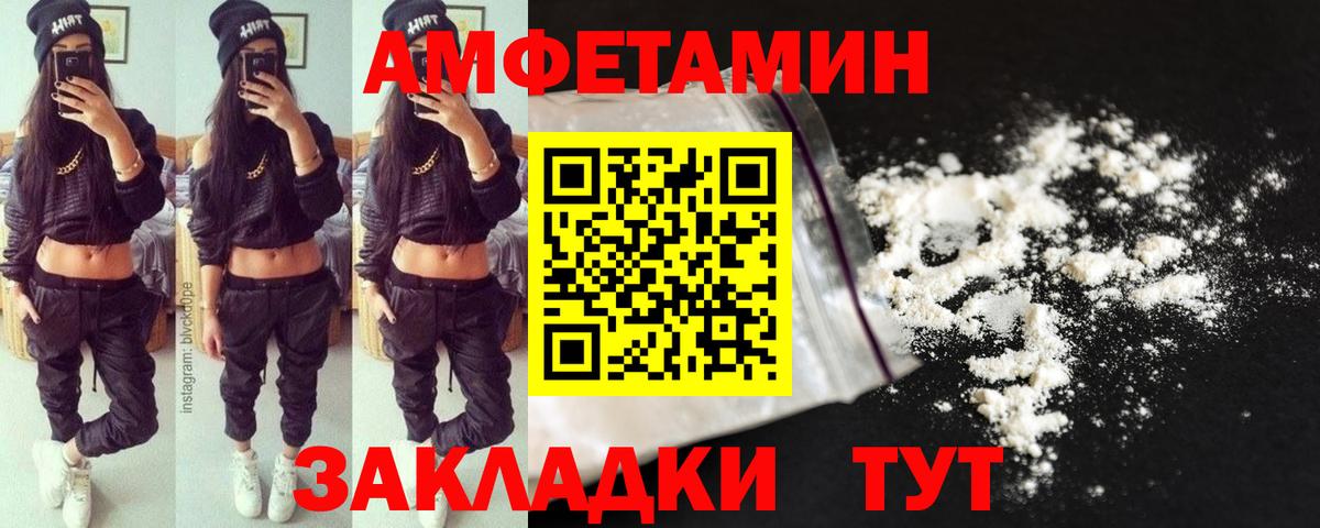 Первитин пудра  Вход с VPN  Первитин  Ступино 