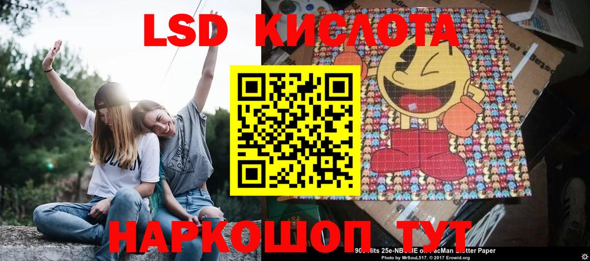 Марки N-bome 1500мкг Ступино