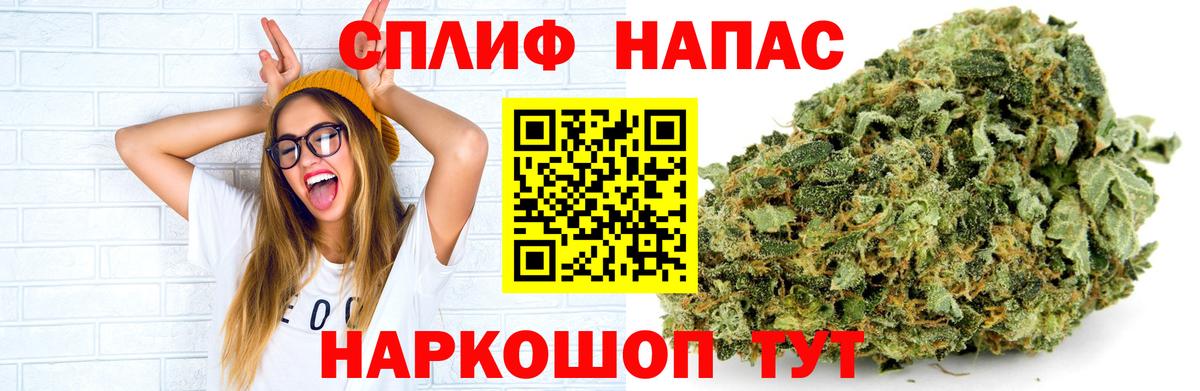 МАРИХУАНА план  Вход с VPN  Ступино  МАРИХУАНА VHQ  Шишки марихуана Amnesia 